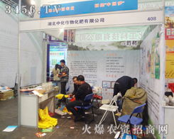 第十五屆全國肥料雙交會 聚焦農(nóng)業(yè)創(chuàng)新，促進(jìn)產(chǎn)業(yè)融合與文化交流