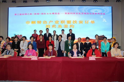 文化圣地逢盛會(huì)，千年古城迎巾幗——首屆婦女文化交流論壇及系列活動(dòng)隆重開幕