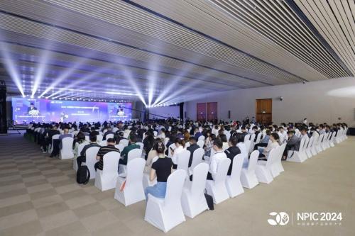 外貿(mào)快車受邀參加2024中國(guó)健康產(chǎn)品原料大會(huì)暨國(guó)際交流會(huì)，共繪行業(yè)新藍(lán)圖