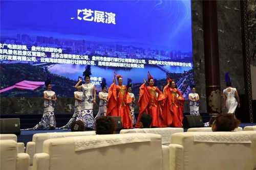 盤州市“眾藝星光·舞動芳華”幸福直通車文藝展演活動點亮妥樂景區